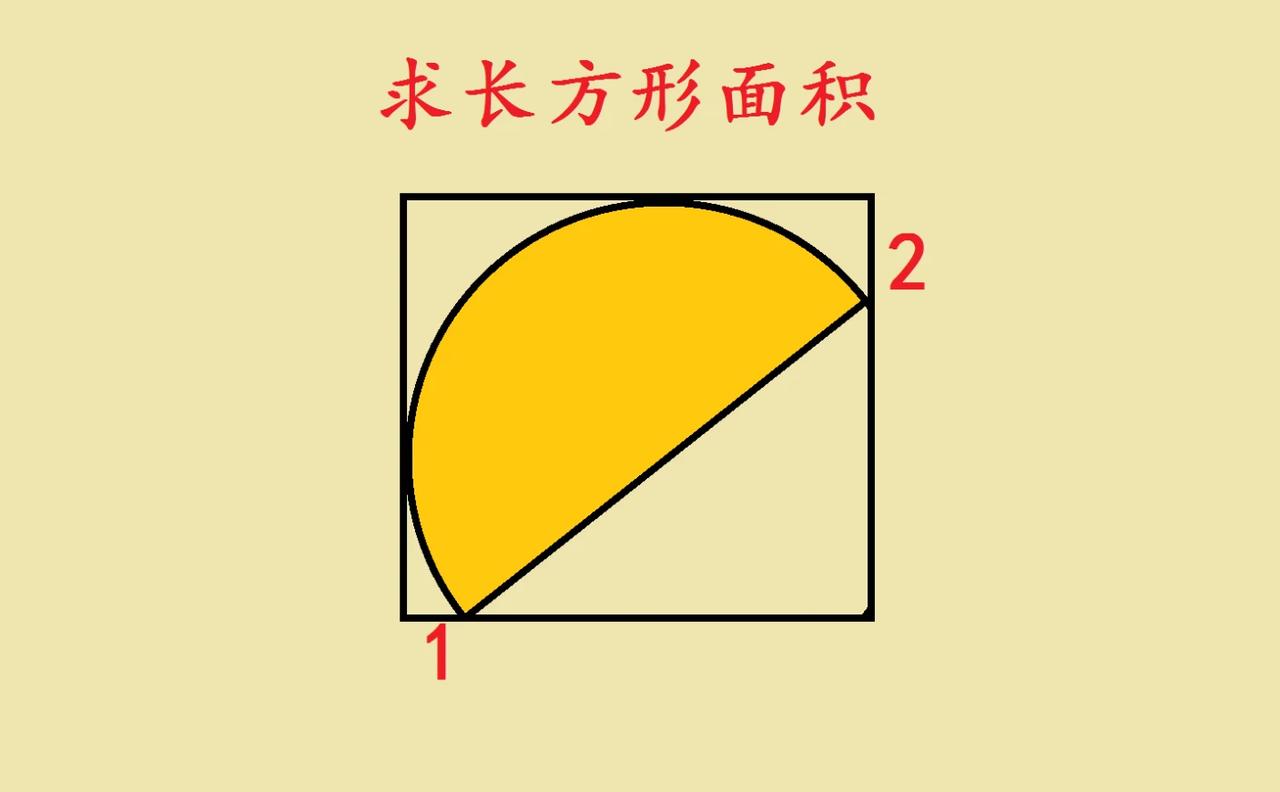 小升初培优题，给孩子
