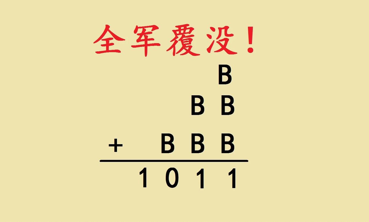 五年级奥数题，全班同