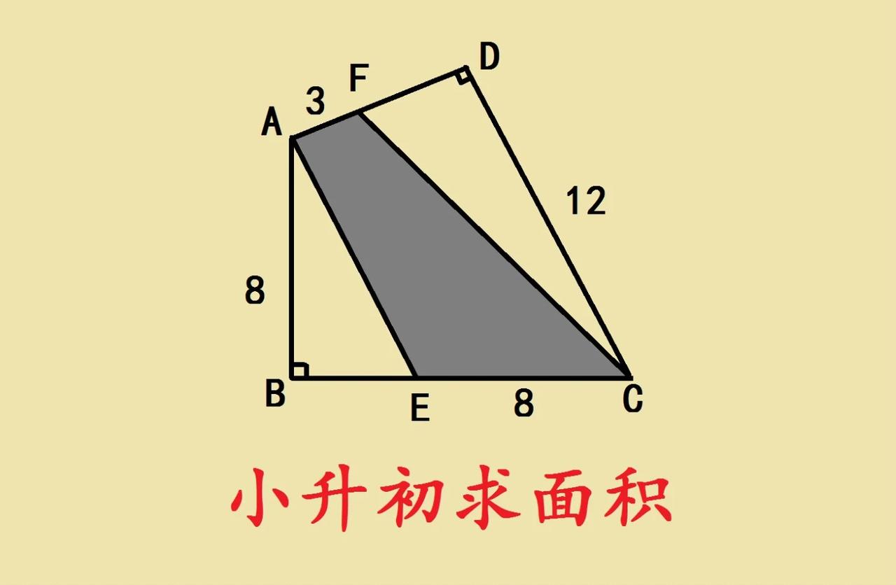 安徽省小升初入学考试