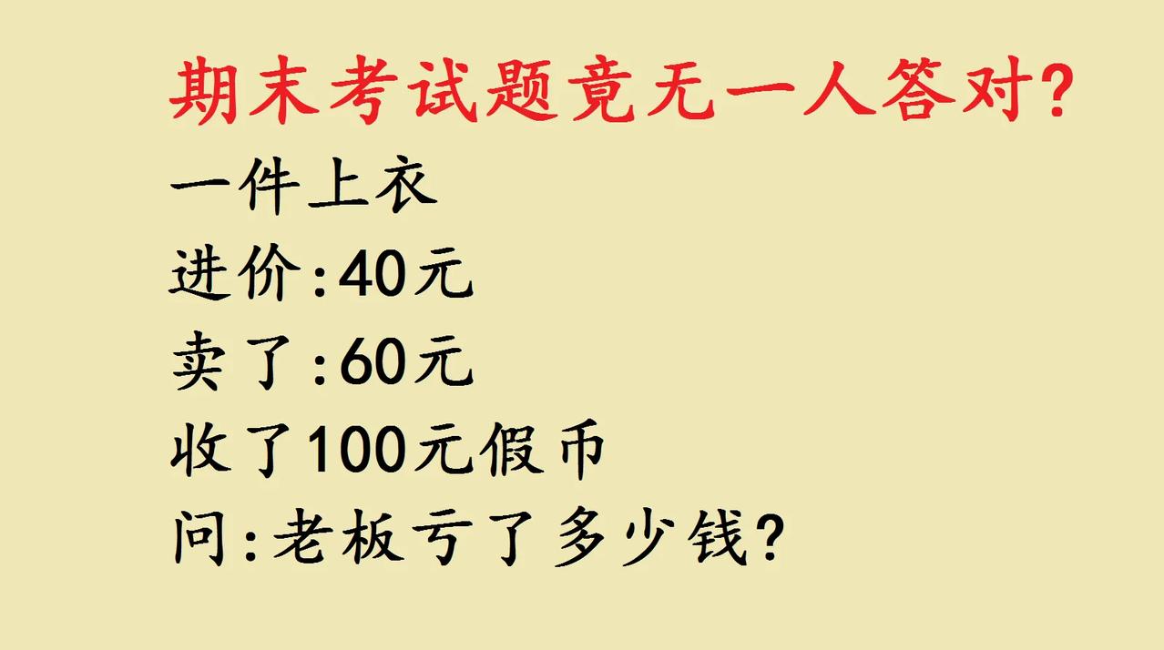 三年级数学期末考试题