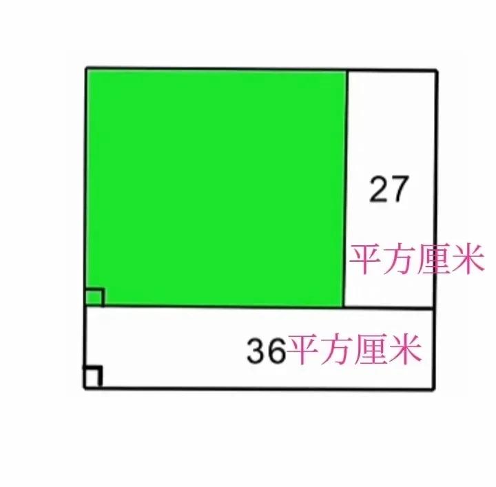 五年级一道思维训练题