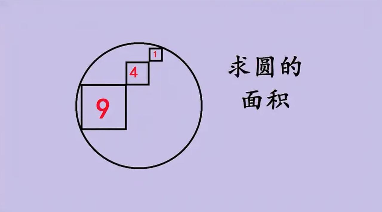 广东省中考数学几何压