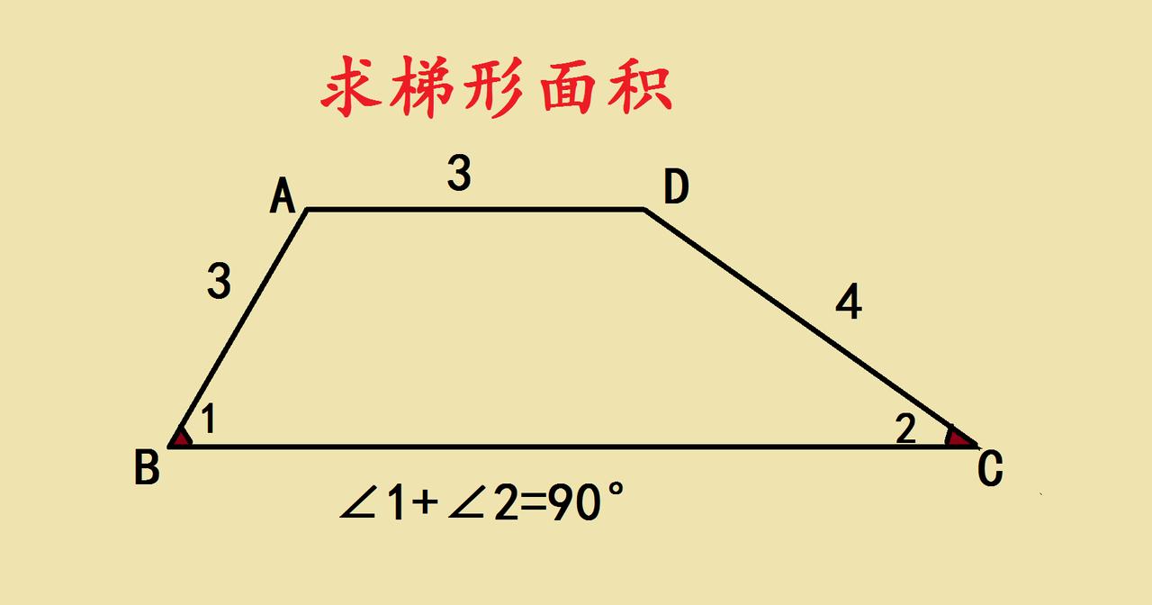 成都某实验小学的一道
