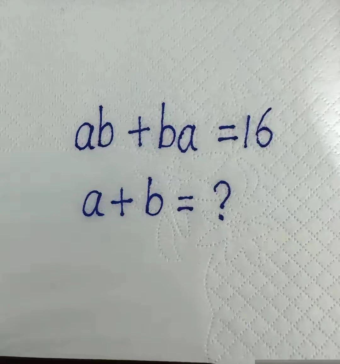华罗庚金杯五年级数学