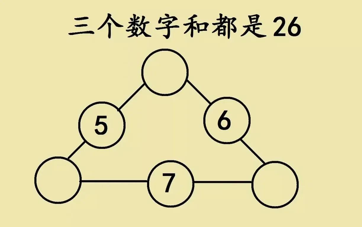 “这题全班同学无一人