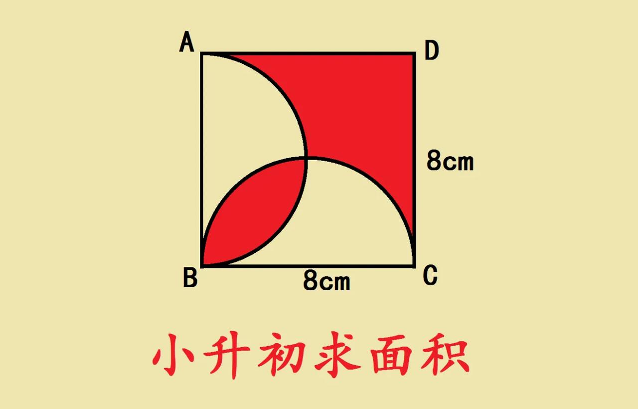 这是一道上海市名校小