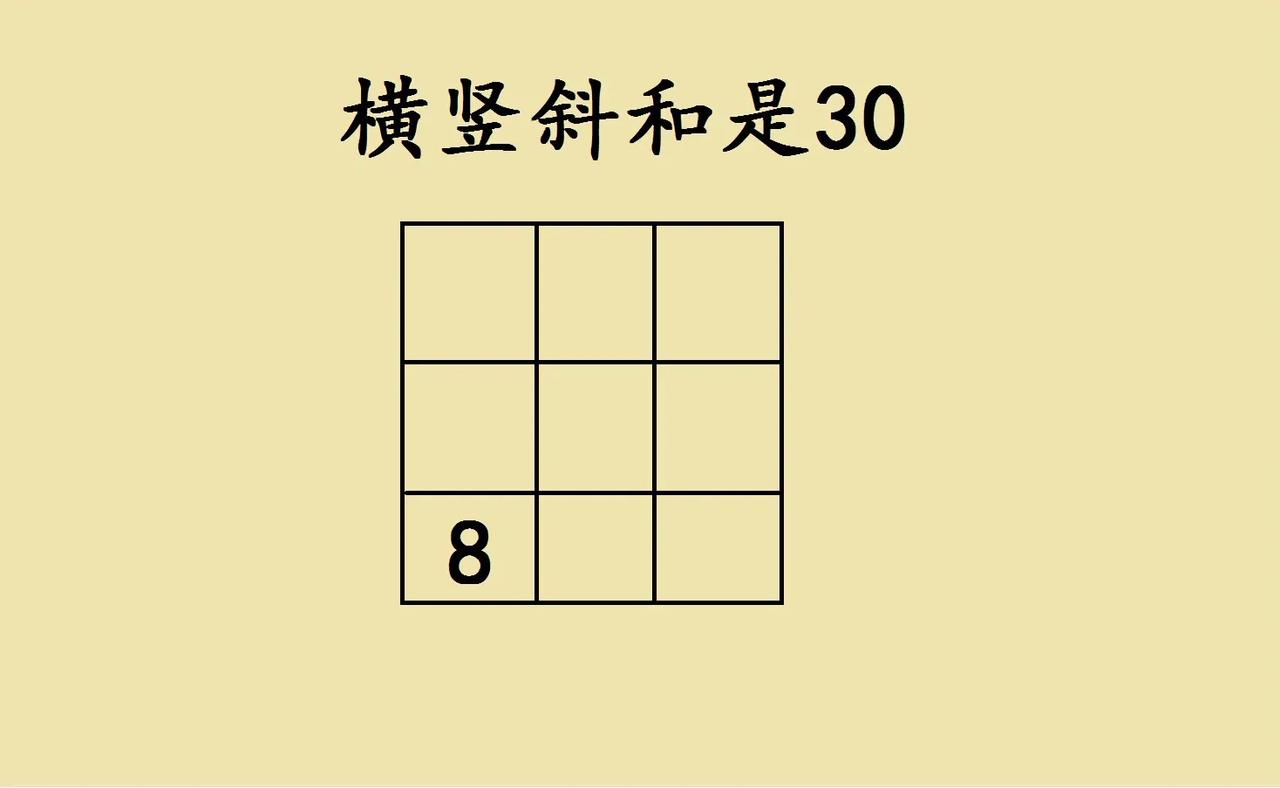 这是一道三年级奥数题