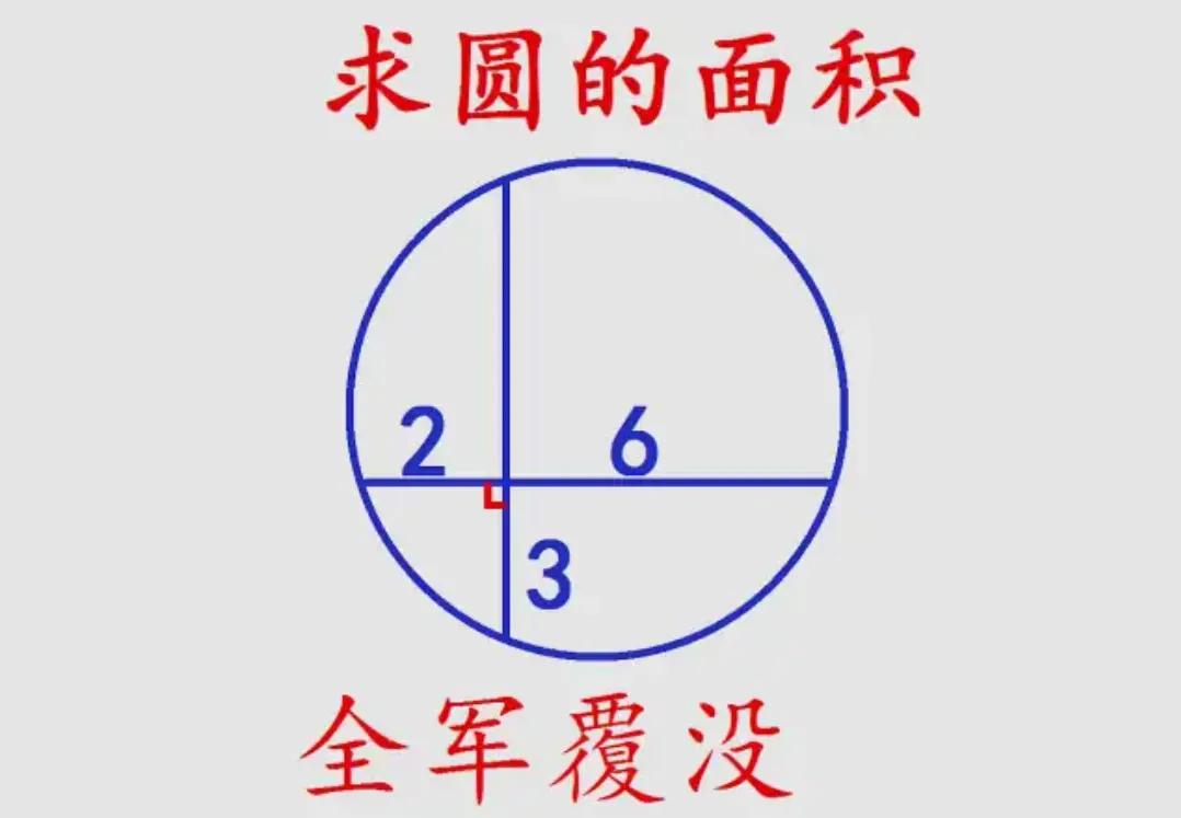 初中几何压轴题，只给