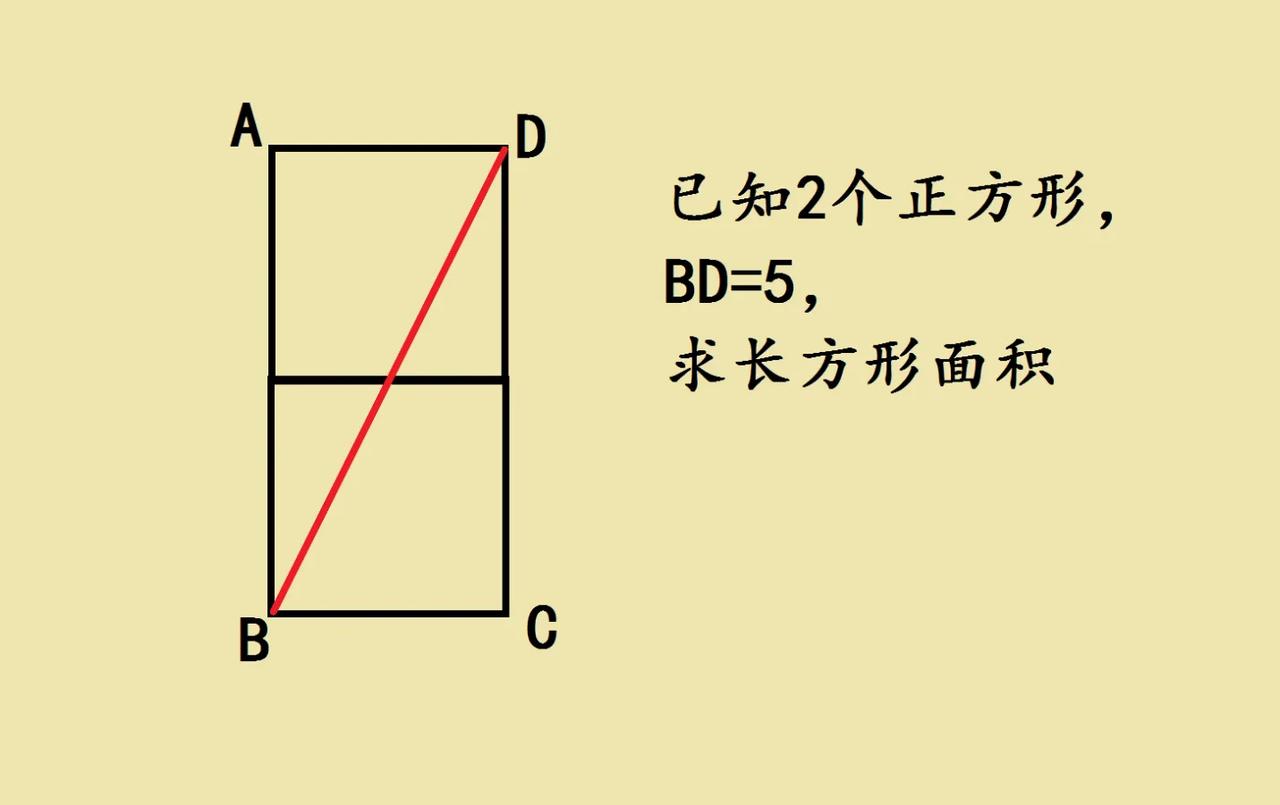 这是一道小学五年级培