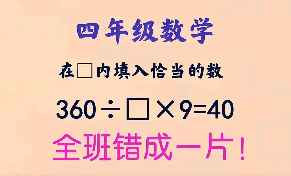 闺女对着数学作业直发