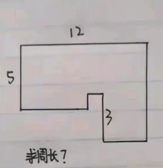 女儿的一道三年级寒假