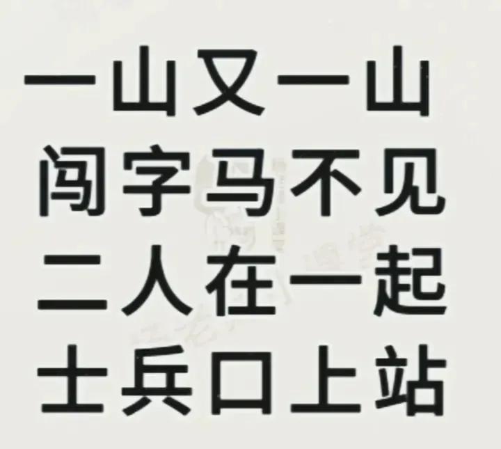 老师出题难倒全班同学