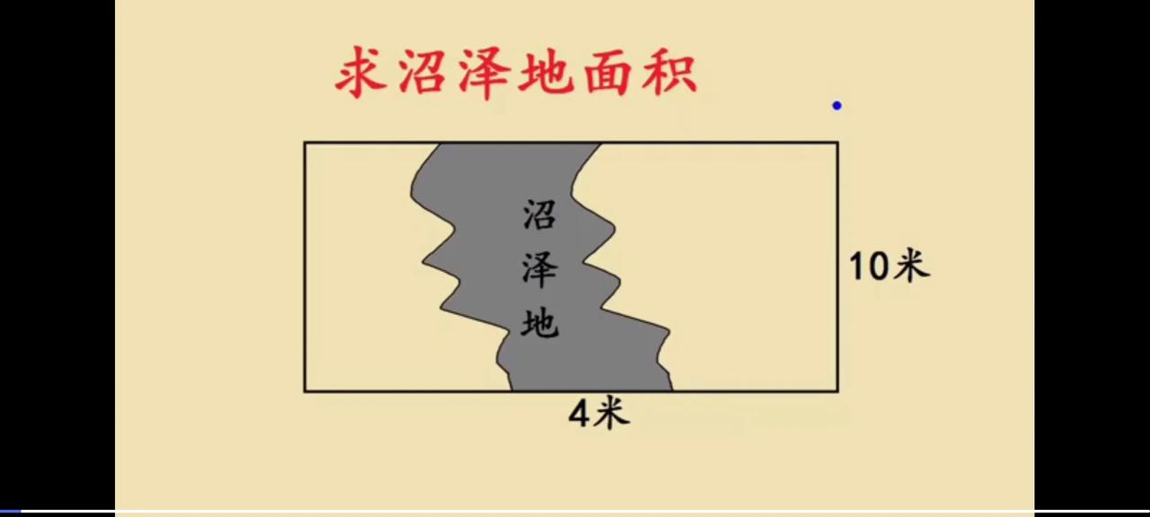 一道三年级思维拓展题