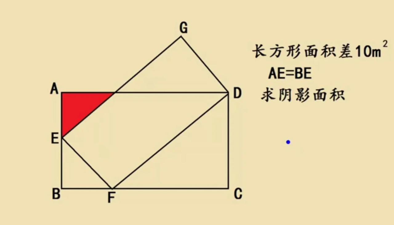 这是一道小升初考试题