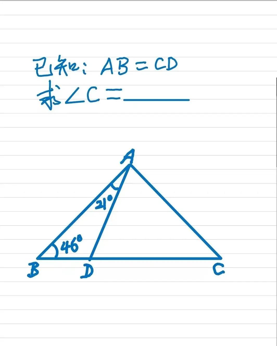 这是一道中考数学几何