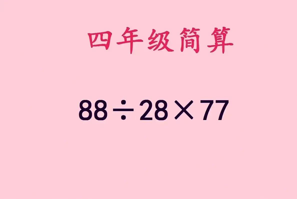 “爸爸，我不会！”女