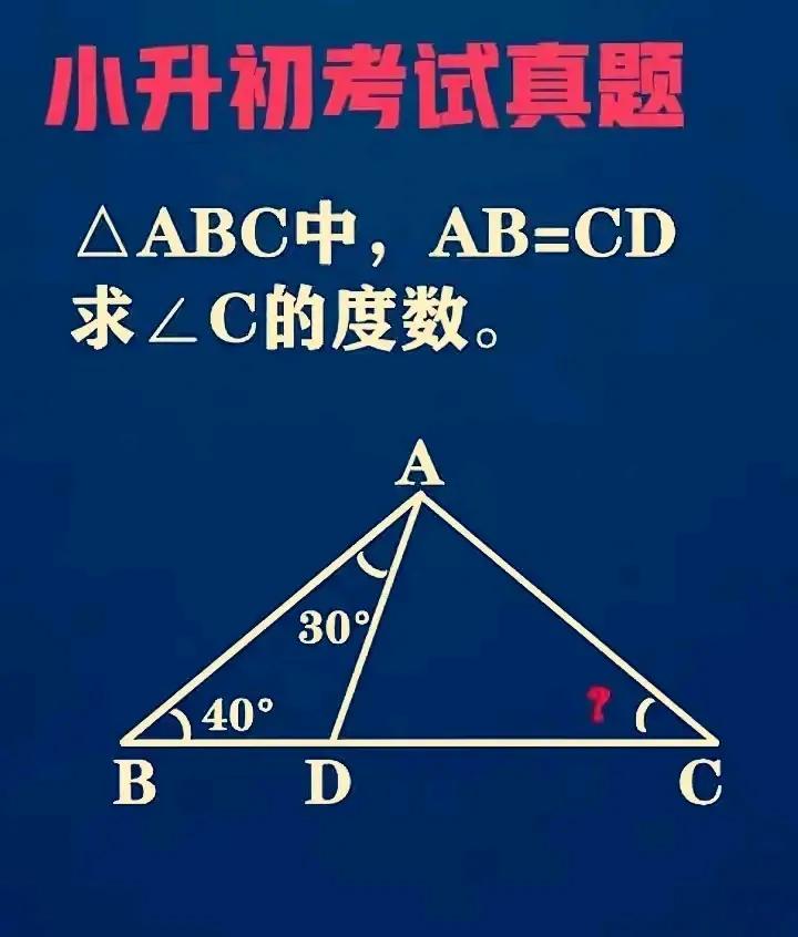 “太难了！小学生解不