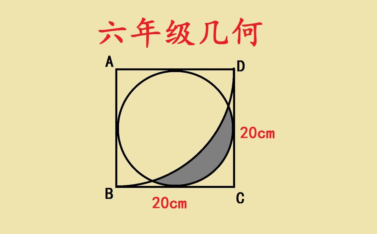 六年级家长发过来的几