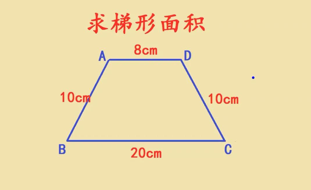 一道北京市实验中学小