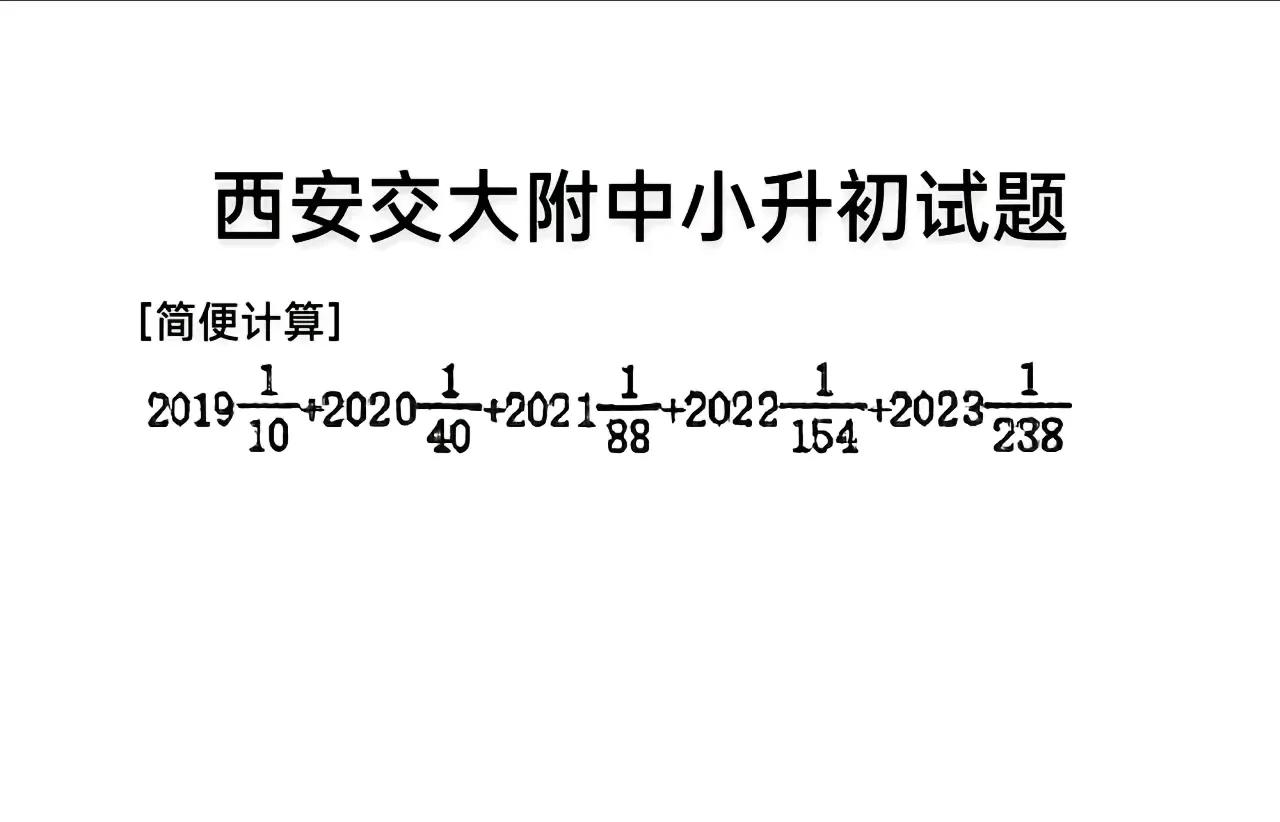 这道题，怕是“韦神”