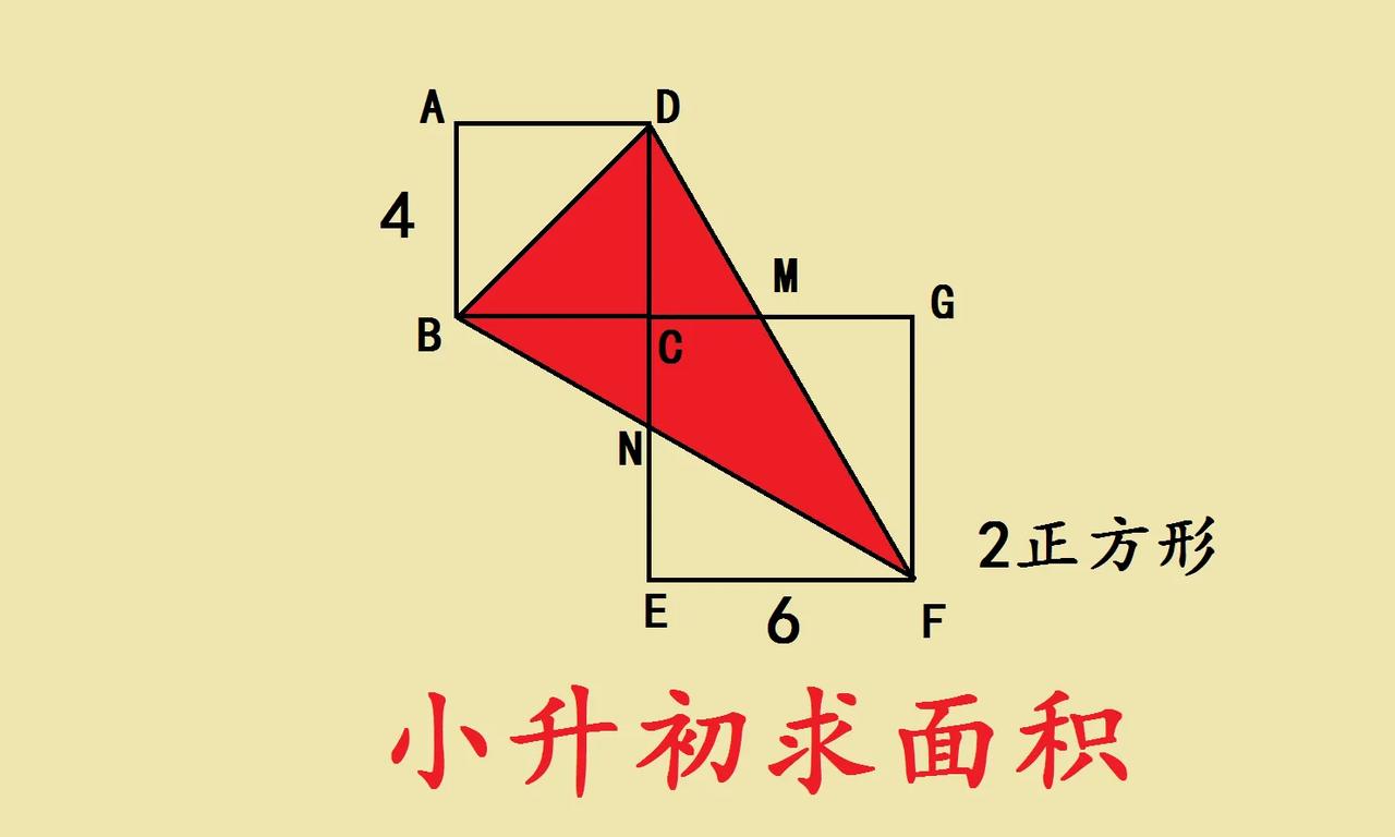 这是一道小升初数学求