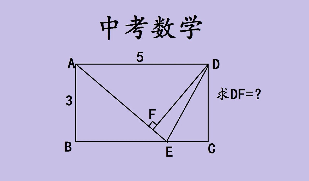 这是一道中考数学题，
