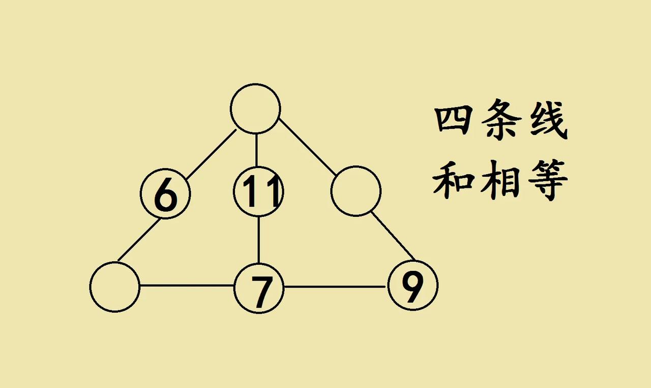 “太难了！”上一年级