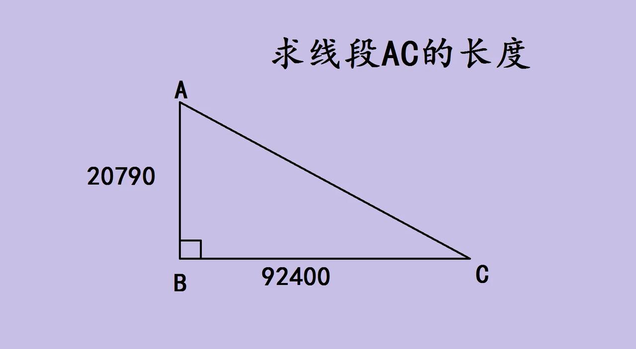 初中几何考试压轴题，