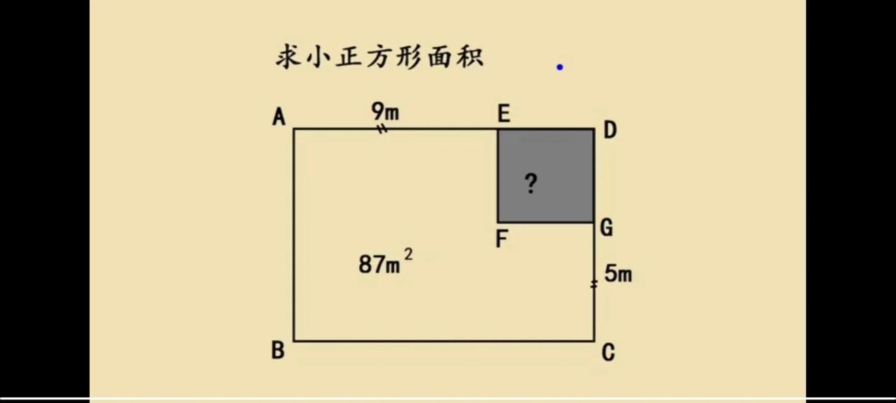 一道三年级奥数题，求