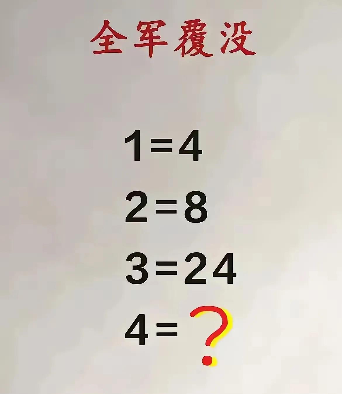 邻居小朋友：叔叔，这
