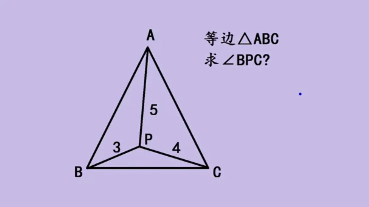 感受一下大山东中考数