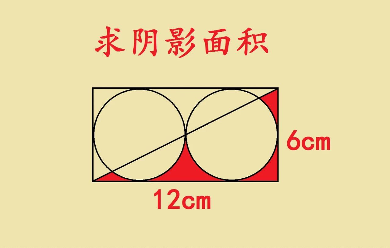 这是一道小升初培优题