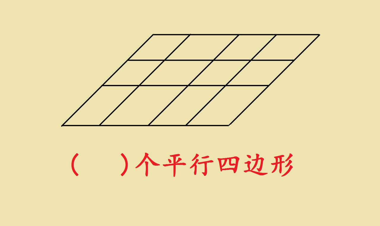 “这道题太难了！”一