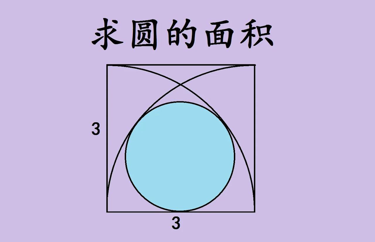 中考数学几何难题，很
