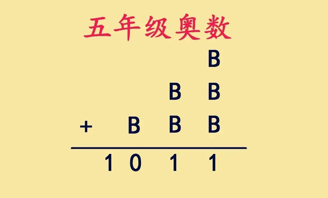 这是一道安徽合肥某小