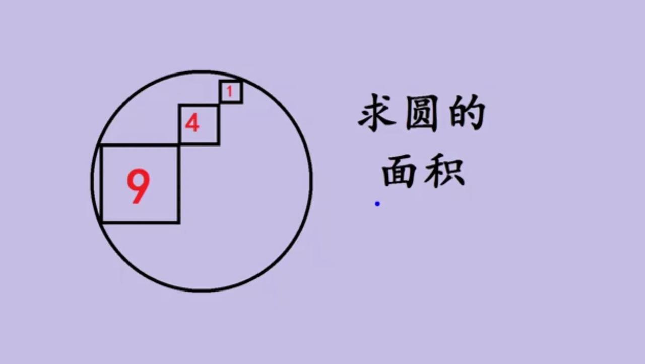 这是一道初中几何考试