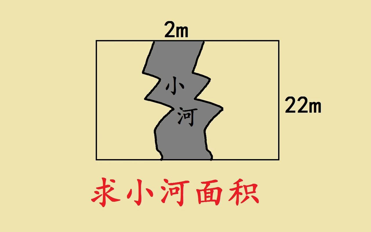 “此题需要微积分！”