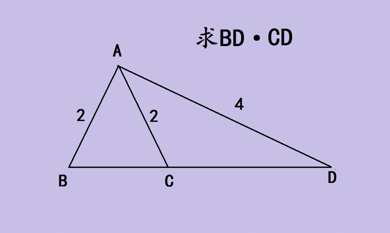 初中数学几何难题，不