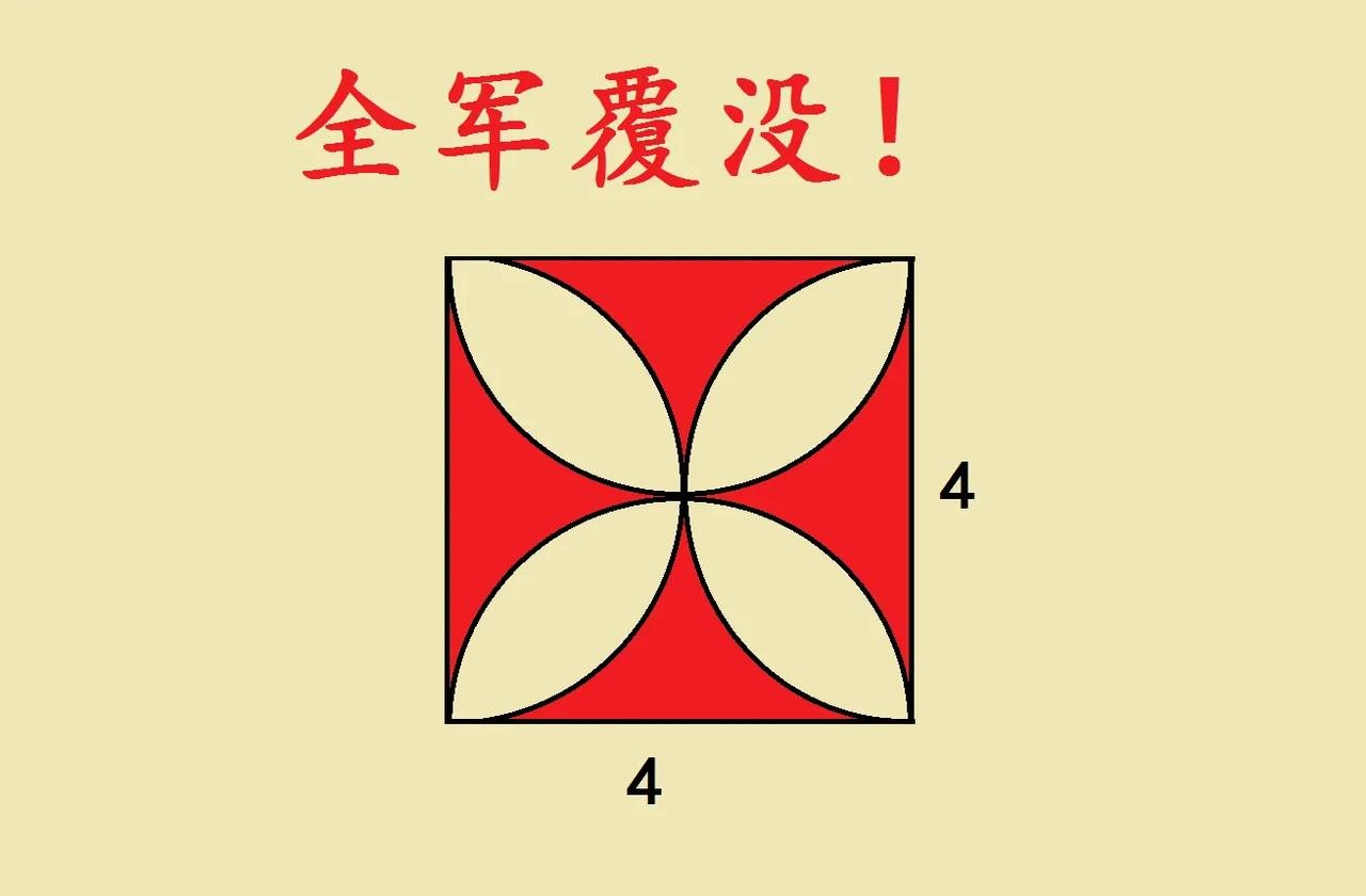 这是一道小升初考试题