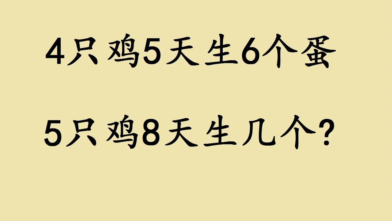 这是六年级一道比例问