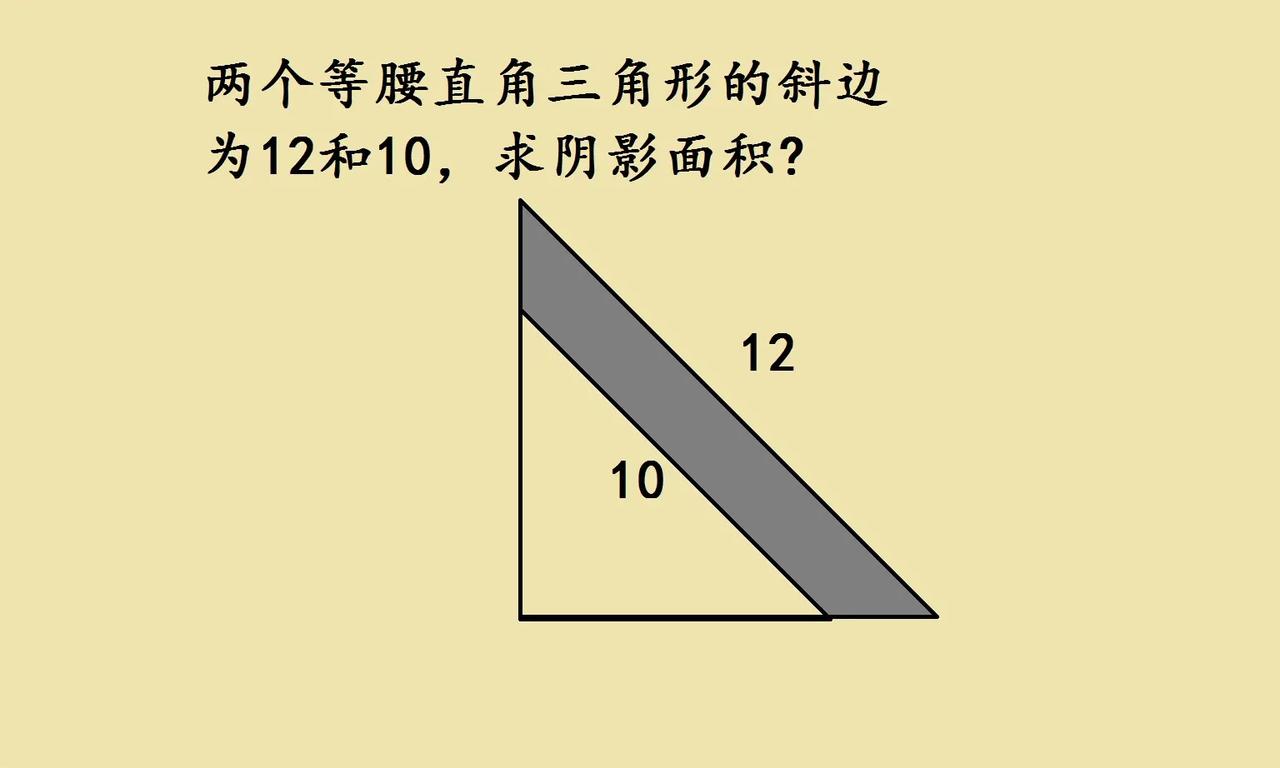 这是一道小升初考试压
