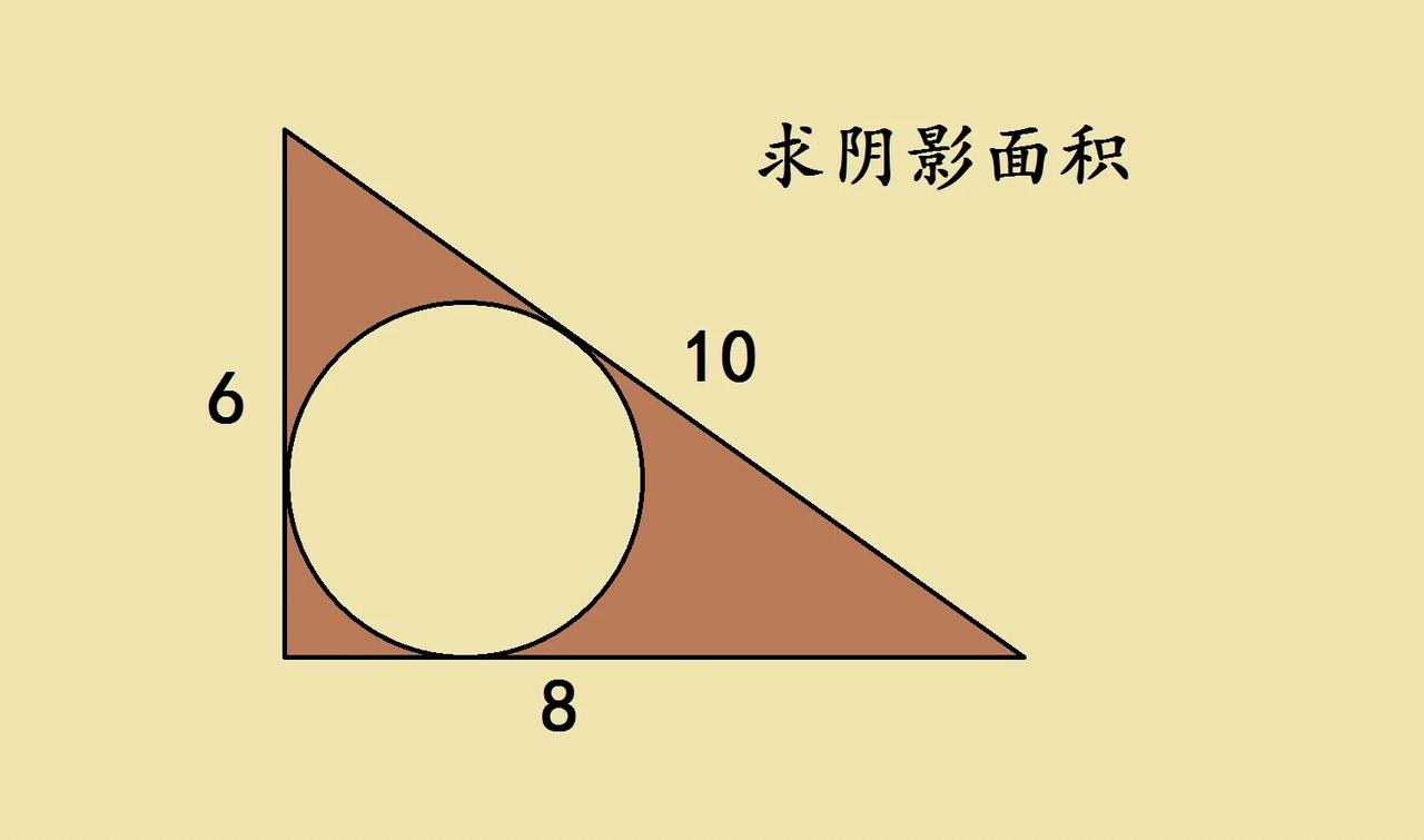 这是北京市某实验中学