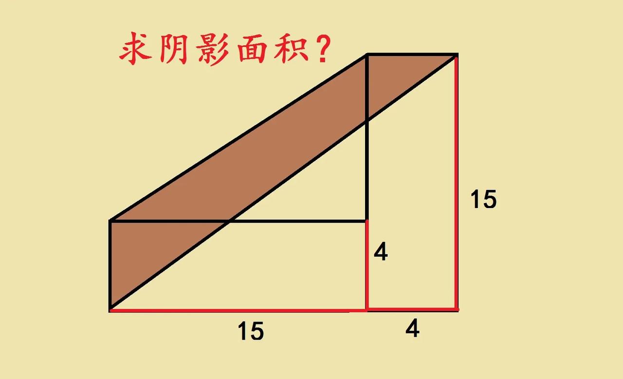 一道五年级几何题，家