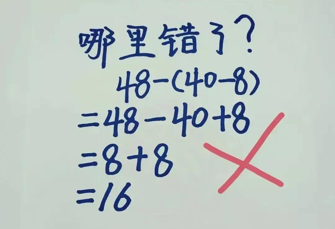二年级的孩子都要被这