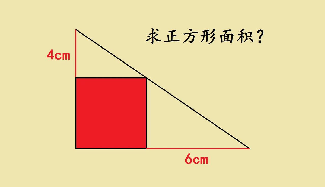 一道上海市小升初考试
