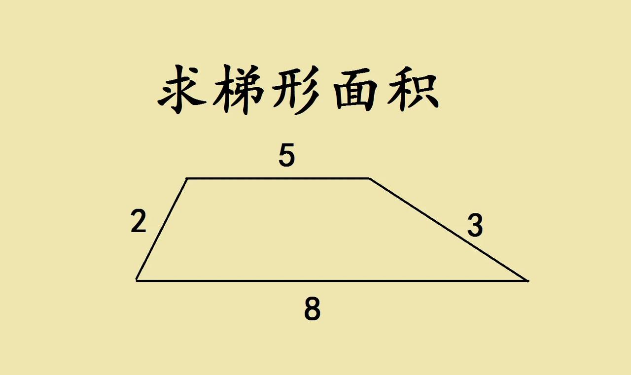 不愧是小学奥数题，不