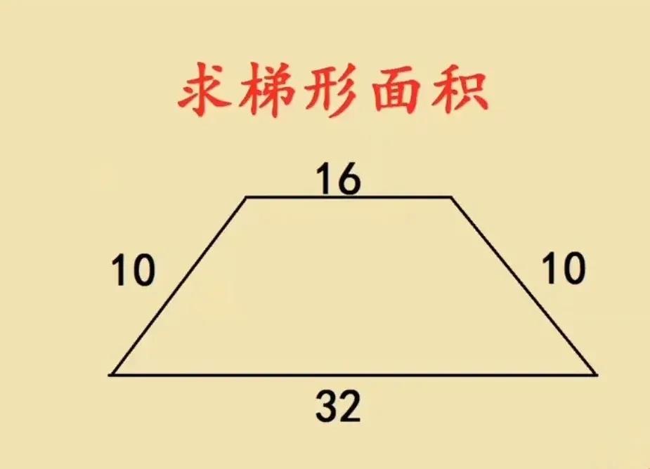 上海市某小学一道很难