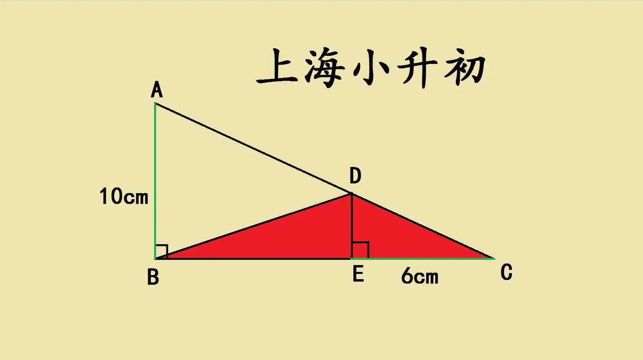 这是一道上海市小升初