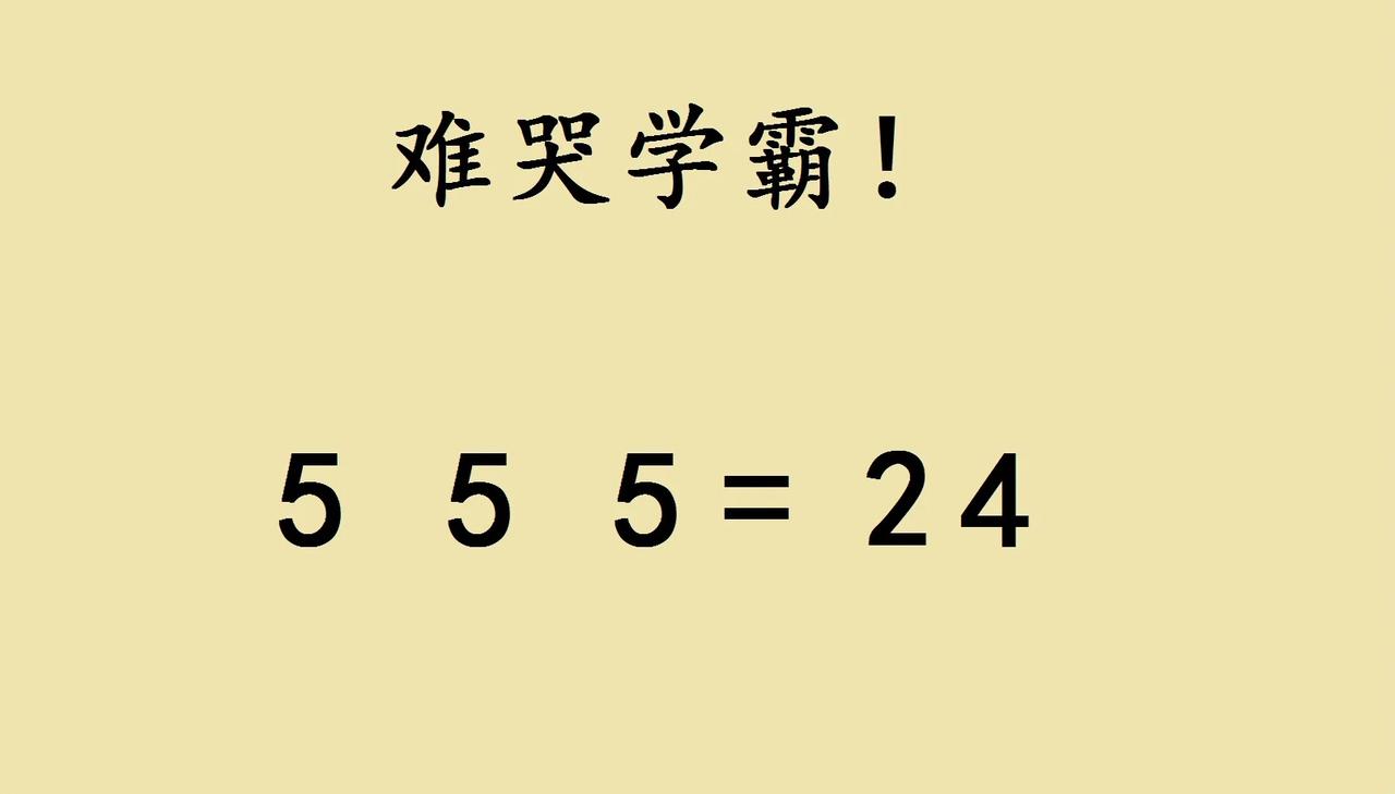 六年级添加符合的题目