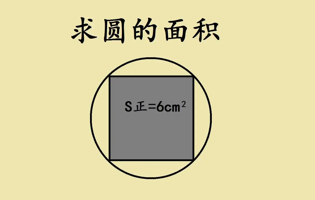 这是一道小升初考试题